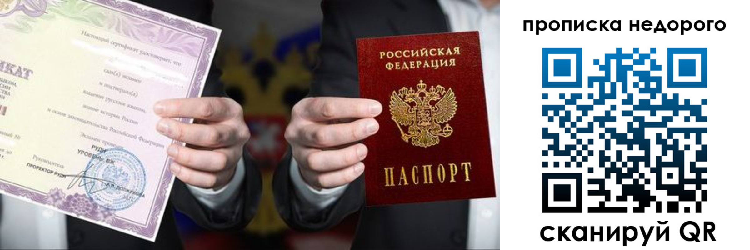 временная регистрация поиск в Кукморе
