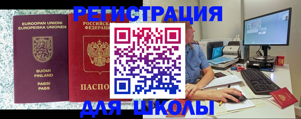 временная регистрация надежно в Кукморе