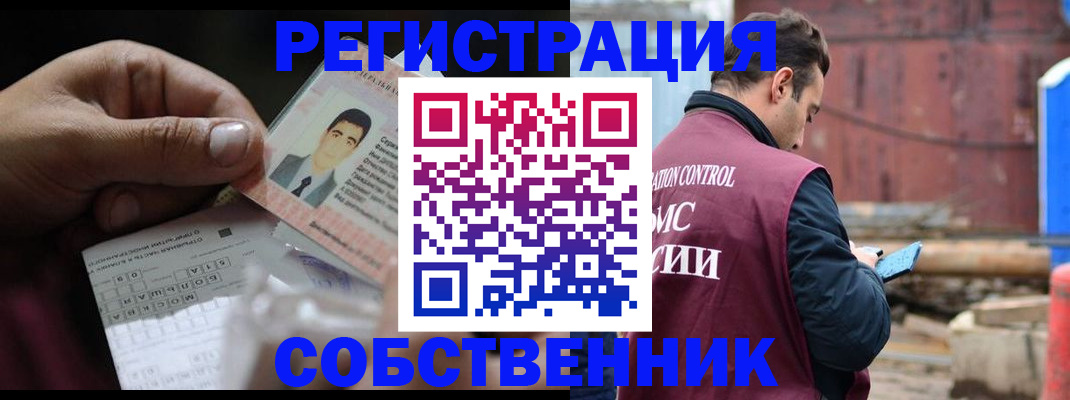 регистрация в Кукморе